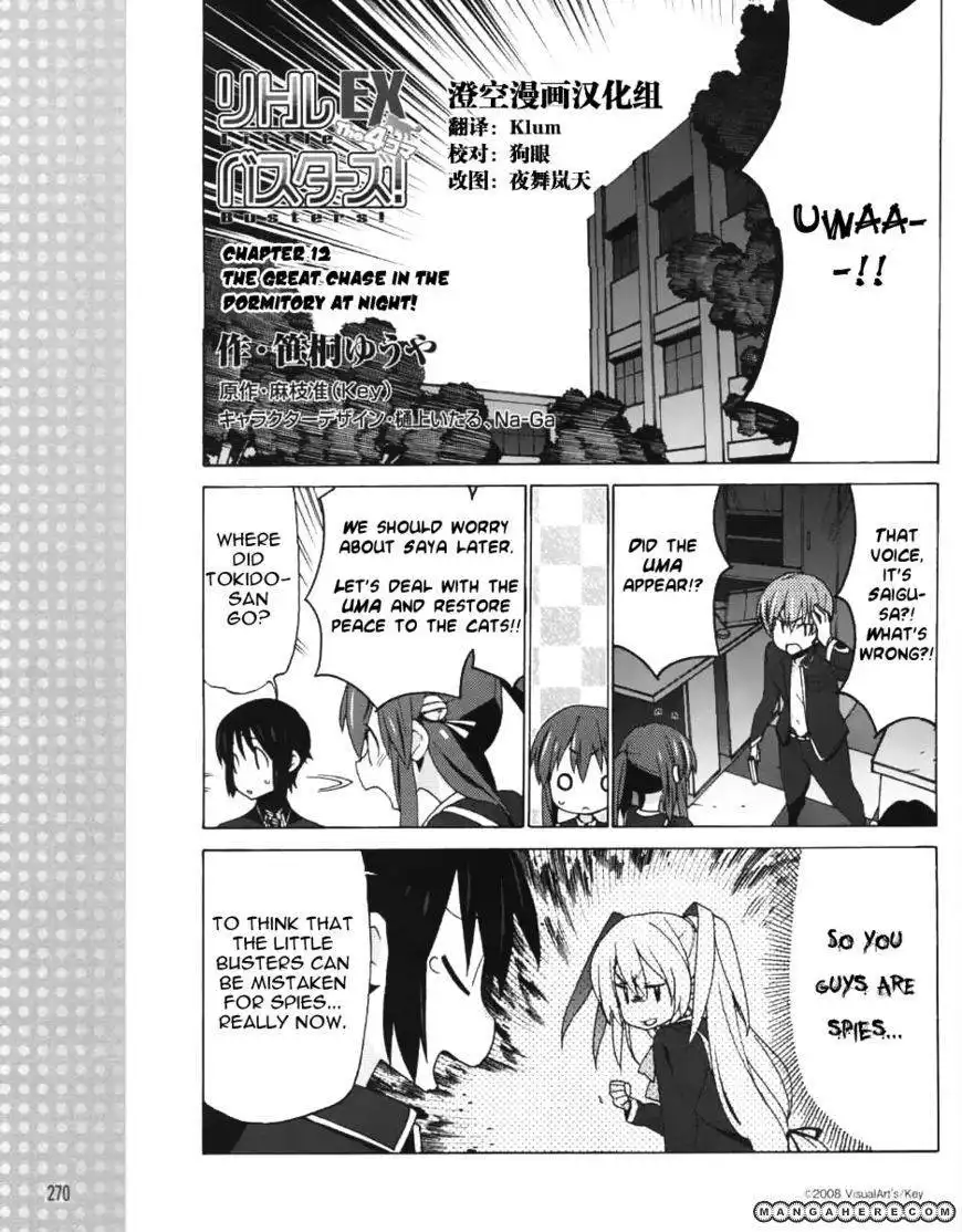 Little Busters! EX the 4-Koma Chapter 12 3